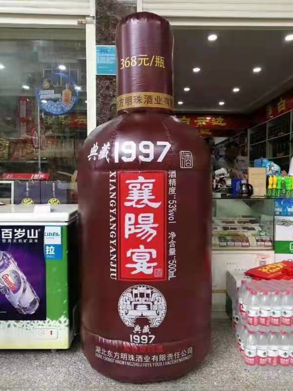 萍乡酒瓶子广告气模